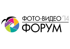 CONSUMER ELECTRONICS & PHOTO EXPO 2014.