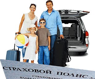 Доброе утро ТОВАРИСЧИ!!!!   Туристам н а заметку! ЛИКБЕЗ))) Если Вы попали в ДТП во время отдыха!