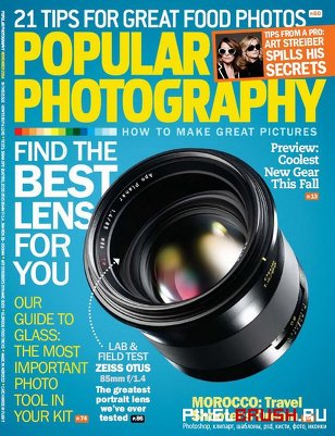 Popular Photography (November 2014)