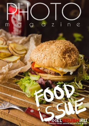 PHOTO Magazine (October-November 2015)