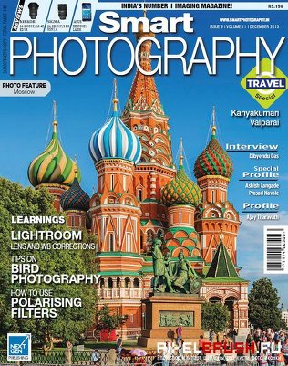 Smart Photography (December 2015)