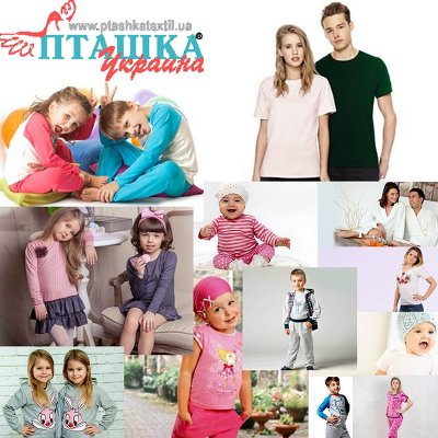 Добротная трикотажная детская одежда предлагается в каталоге крупнейшего онлайн-магазина