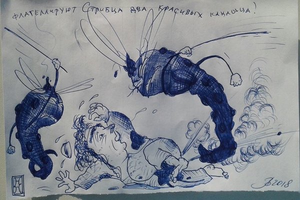 Cтрибец и розги