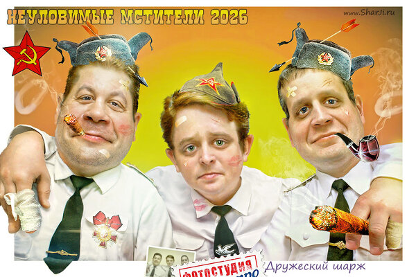 Компьютерный шарж по фото, новые технологии