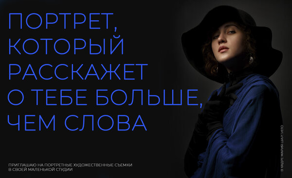 приходите на съемку