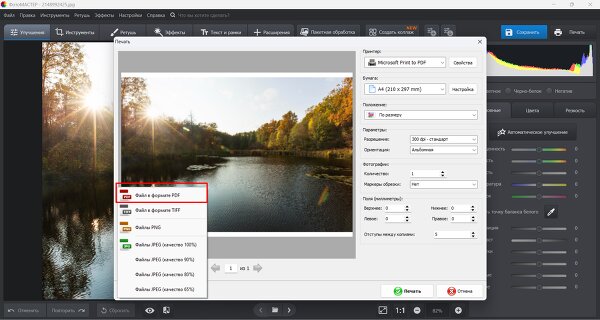 Лучшие программы для конвертирования JPG в PDF