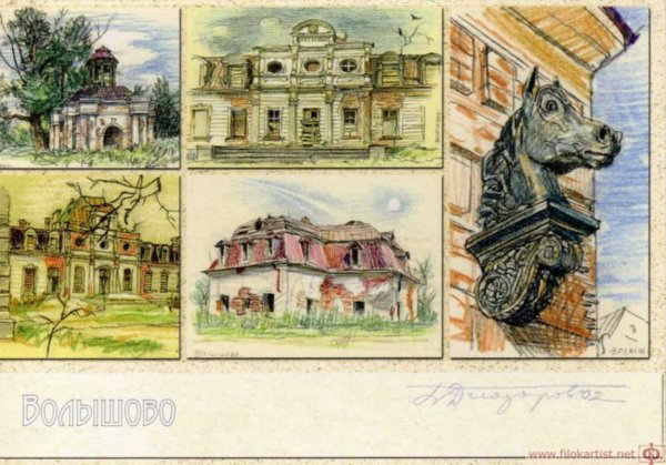 10. рисунки домов