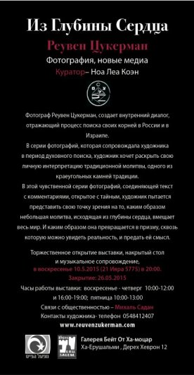 hazmana-latest-end-rus