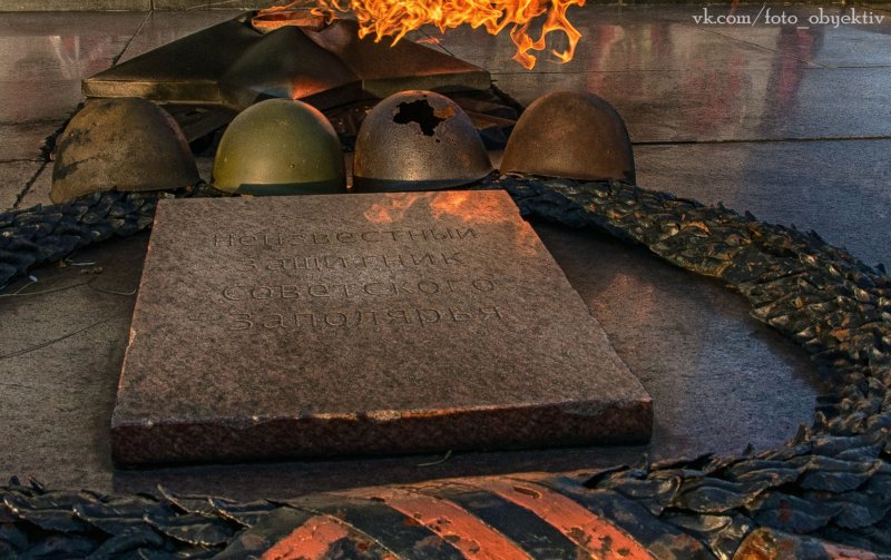 На краю света - №9