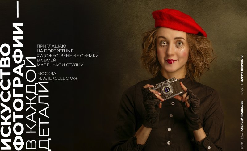 фотостудия 13