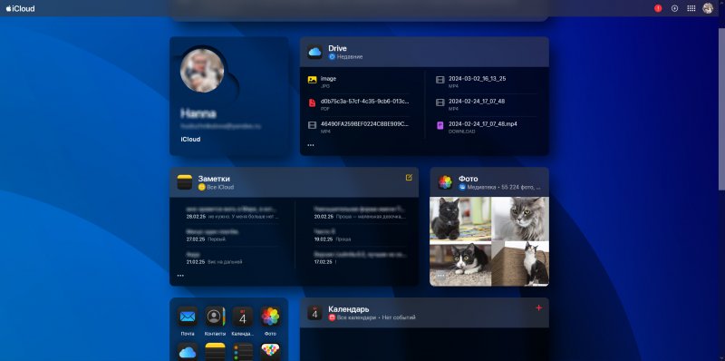 Где хранить фото надежно и безопасно: обзор всех вариантов - №5