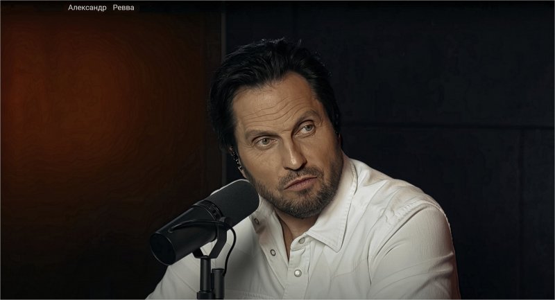 Александр  Ревва 2025г