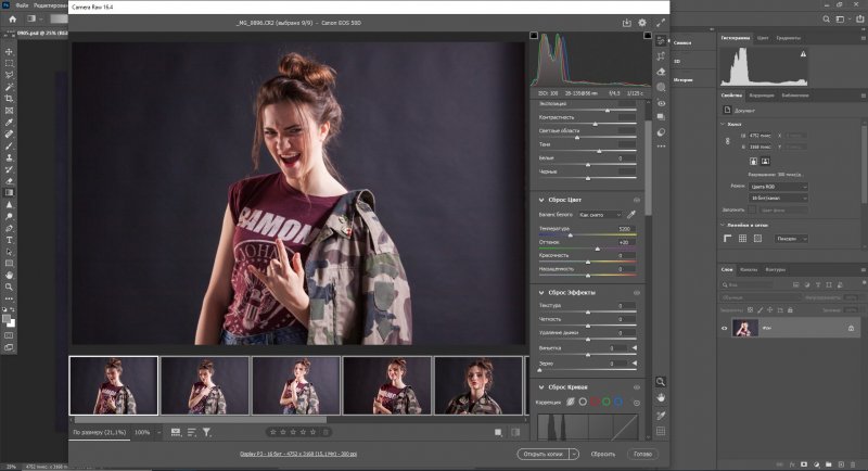 GIMP или Photoshop: что лучше в 2025? - №3