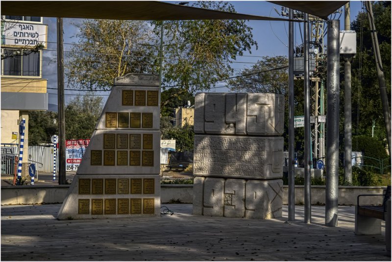 Мигдаль аЭмек