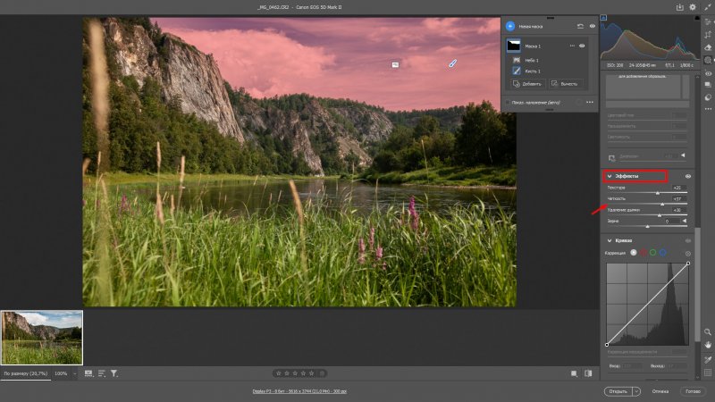 Что такое дифракция в фотографии и как ее избежать - №12 Что такое дифракция в фотографии и как ее избежать - №12