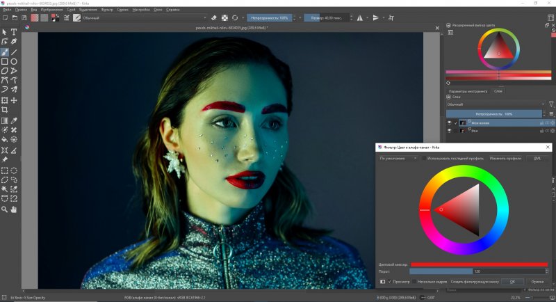 Топ-15 аналогов Photoshop для Mac OS - №5 Топ-15 аналогов Photoshop для Mac OS - №5
