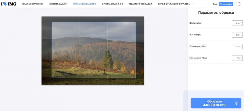 15+ приложений и программ для обрезки фото под нужный размер - №15