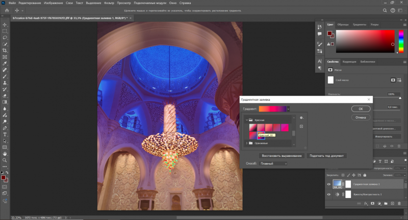 26 лучших бесплатных фоторедакторов на ПК в 2026 - №2