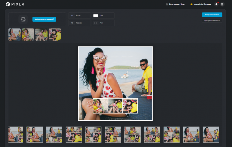 15+ программ для создания коллажей из фотографий - №11