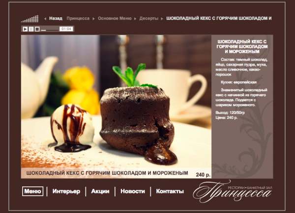 Снимок экрана 2014-03-24 в 17