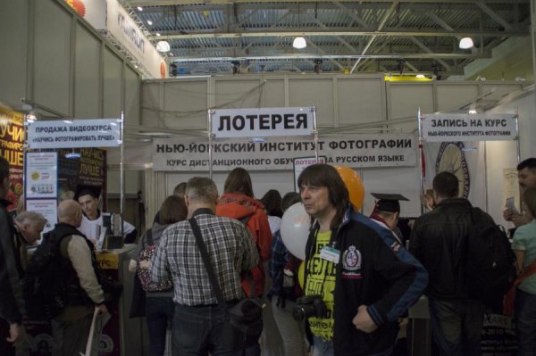 Стенд НИФ