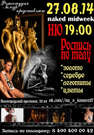 Афиша